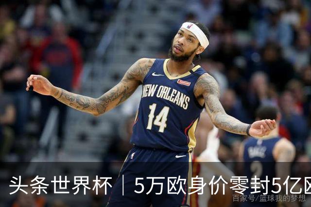 头条世界杯｜5万欧身价零封5亿欧豪门，他让西班牙绝望